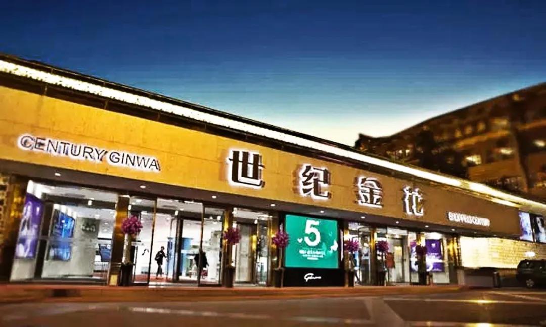 喂,C4N喊你逛新店、开3折patry
