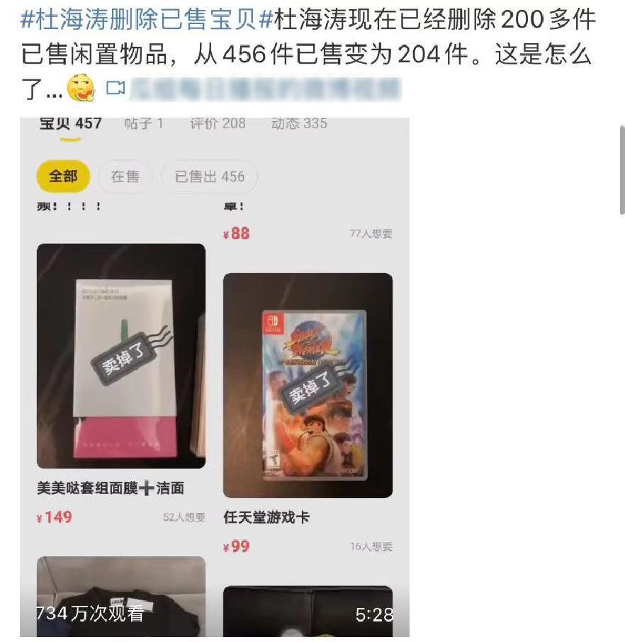 粉丝送礼物该说什么,粉丝送礼尴尬