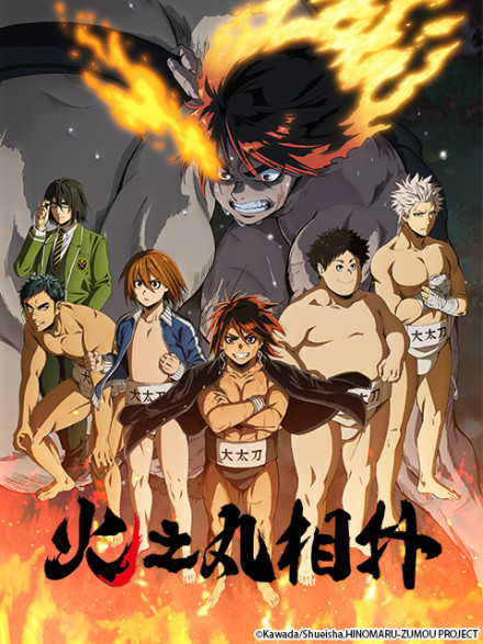 豆瓣评分9以上的热血漫,豆瓣评分热血剧