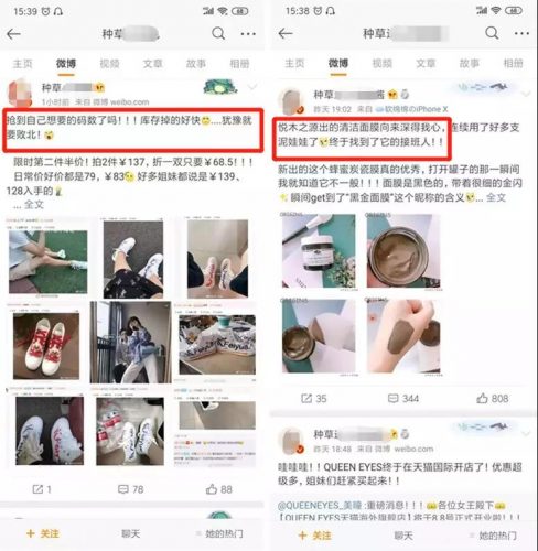 淘客利用网站推广引流变现,好省淘客流量怎么变现