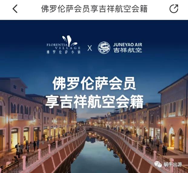 航司金卡,如何快速获得航司金卡