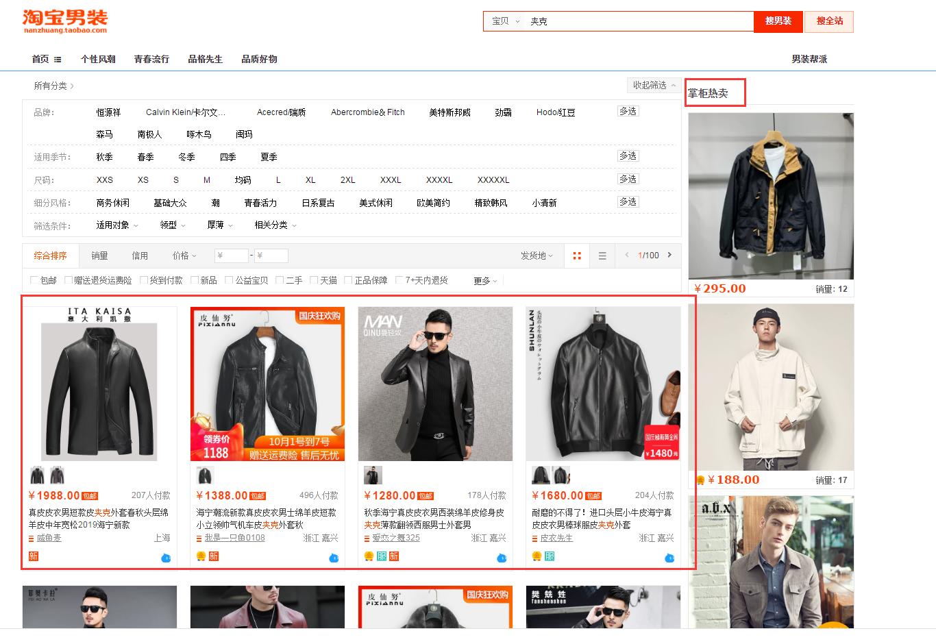 直通车引流魔方哪个便宜,直通车低价引流实操方法