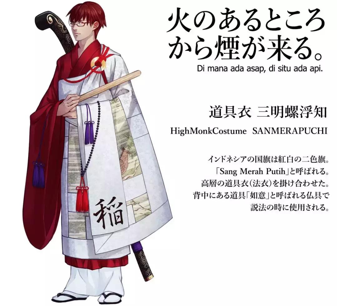 日本2020奥运会设计师,东京奥运会日本首相化身马里奥