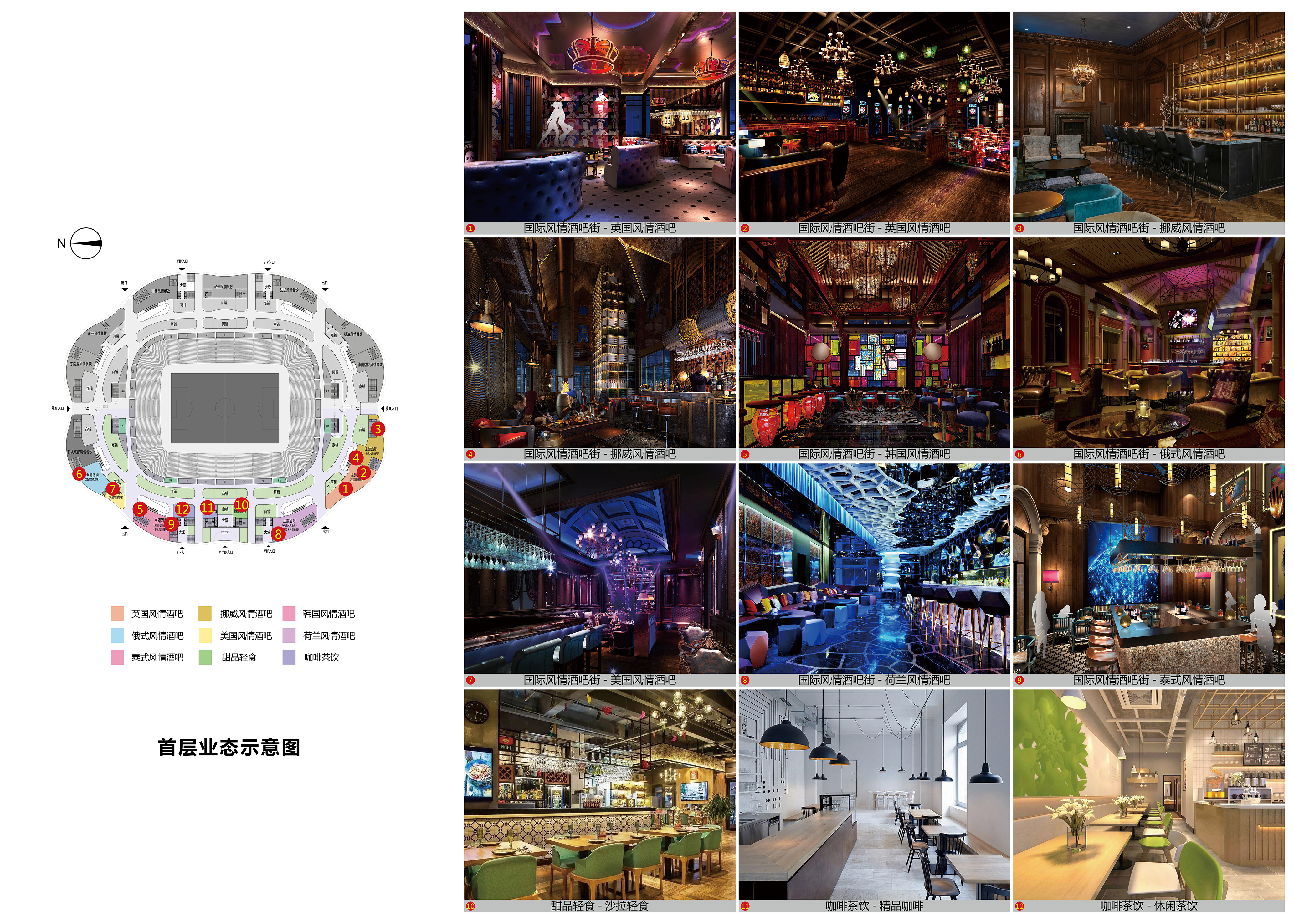广州恒大新足球场,恒大新球场造型曝光