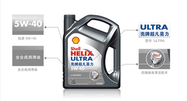 机油品牌推荐一览表,14名图专用机油