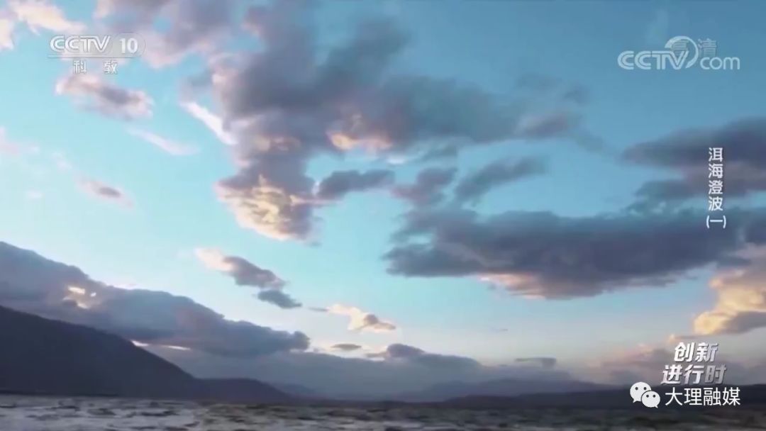 央视新闻报道洱海治理,洱海最近被封了吗