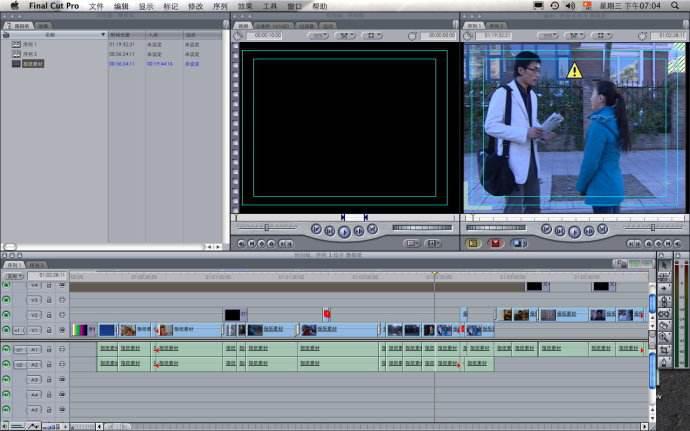 剪辑师一般用什么软件,剪辑师软件教程视频