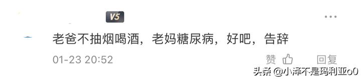实用主义丨今年春节我为什么给爸妈选择这6件智能小家电