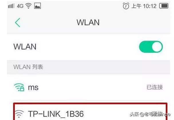 家里wifi被蹭怎么办苹果手机,家里wifi被蹭网怎么用手机关闭