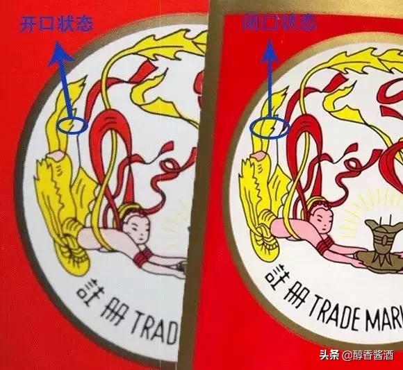 飞天茅台假货案例,茅台飞天53度假酒多吗