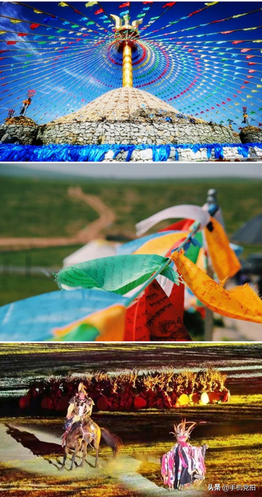 怎么用手机拍出旅游高级感,去哪里旅游能拍民族风写真