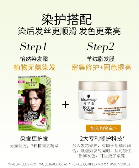 tony老师教你怎么自己在家染发,tony自己染发教程