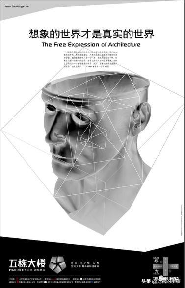 地产人的高级文案,地产文案经典短句