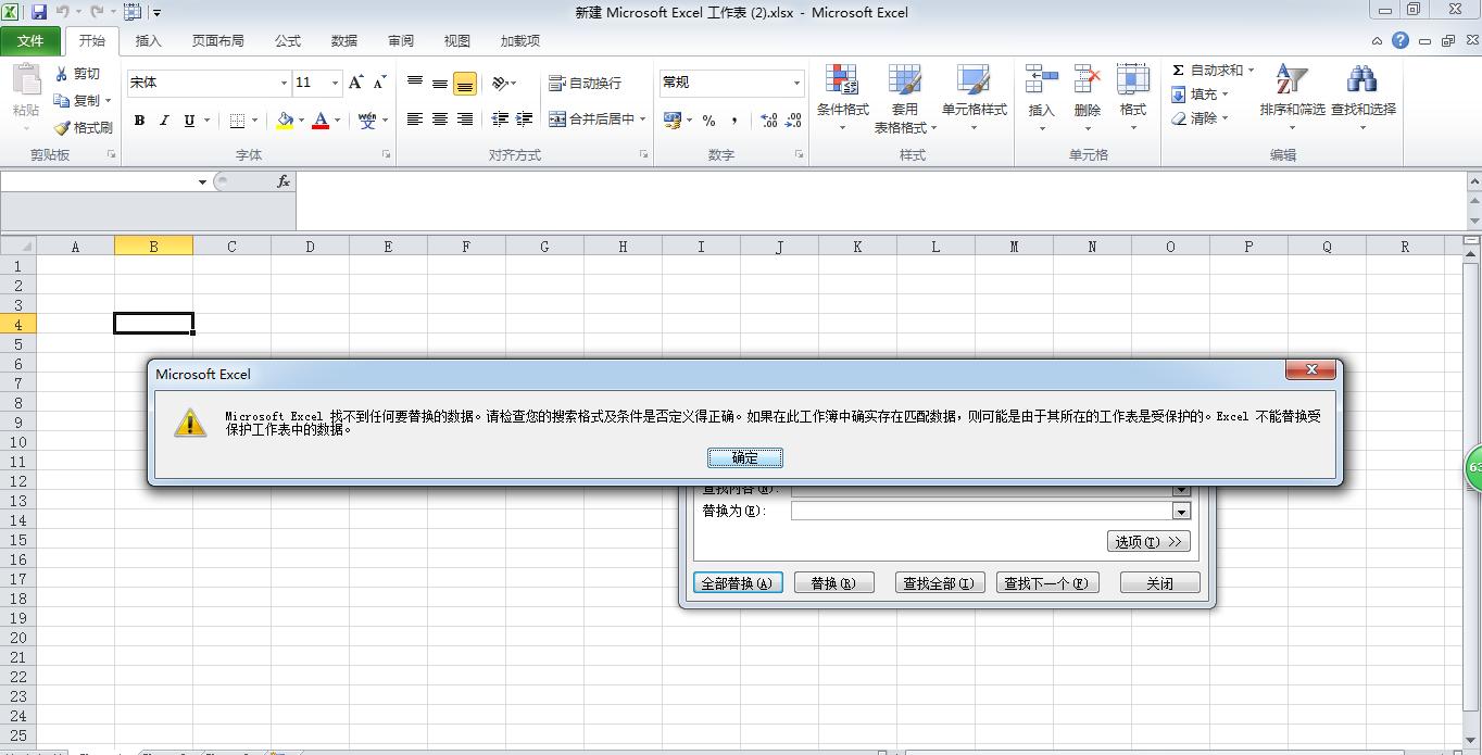 怎么比对两个excel中重复的身份证,excel身份证号码怎么比对重复值
