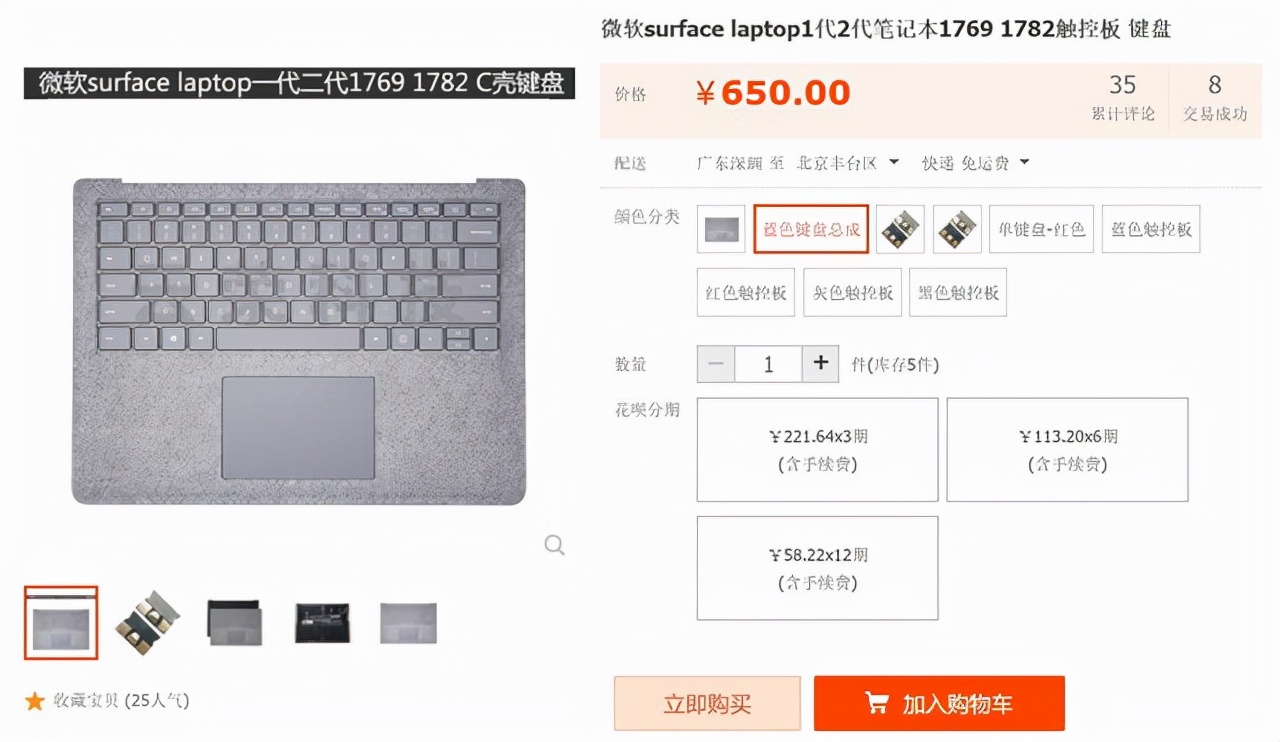 用最少的钱装一台电脑,用最少的钱去解决问题