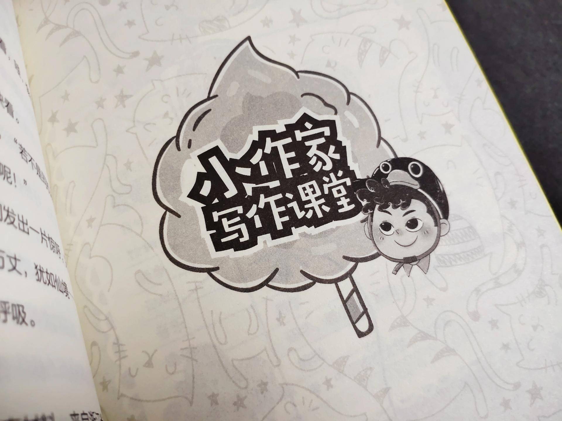 适合陪小孩一起看的书,适合孩子读的童书