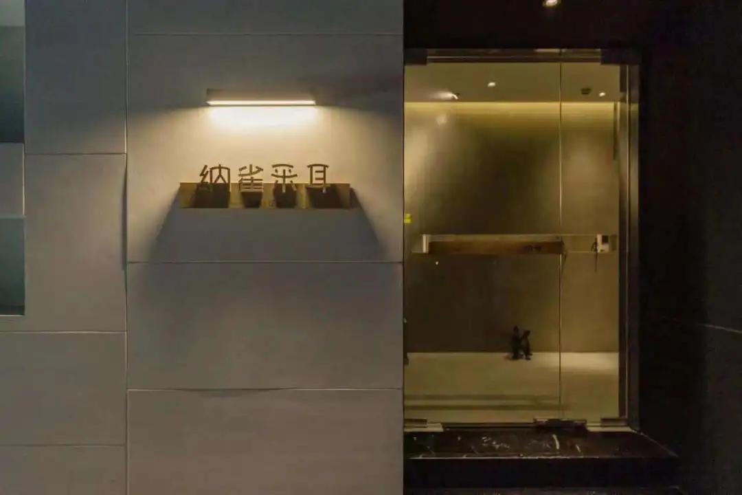 这家紧邻北京CBD核心的采耳会馆，用极致服务打造行业新标杆