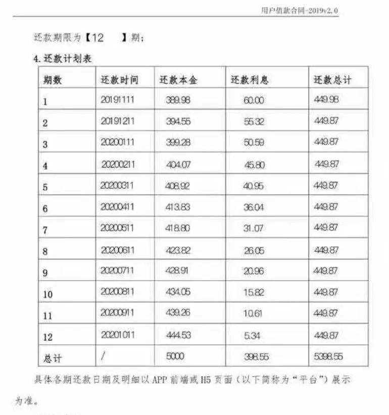 随行付犯法吗,随行付洗钱
