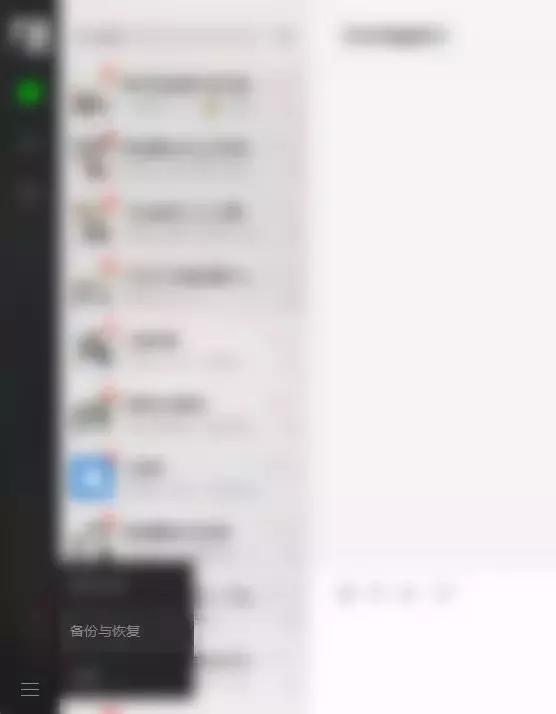 微信如何备份聊天记录到另一手机,微信如何备份聊天记录到平板
