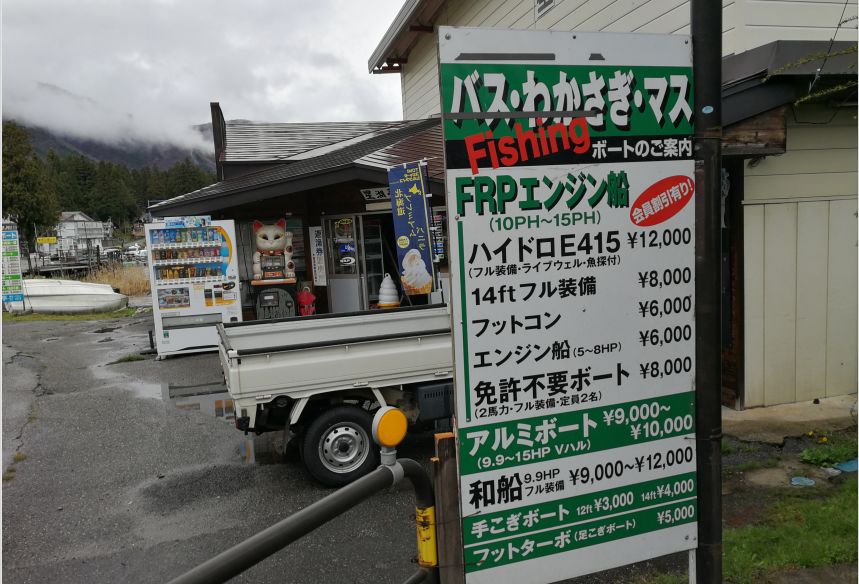 外国游客在日本钓鱼是一个什么样的体验？