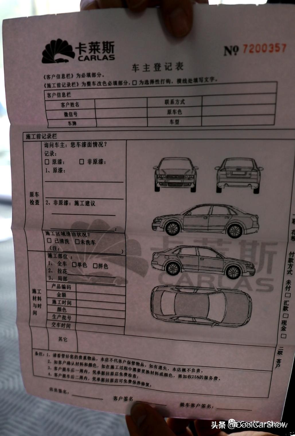 汽车改色膜与喷漆,汽车改色膜和玻璃膜哪个好
