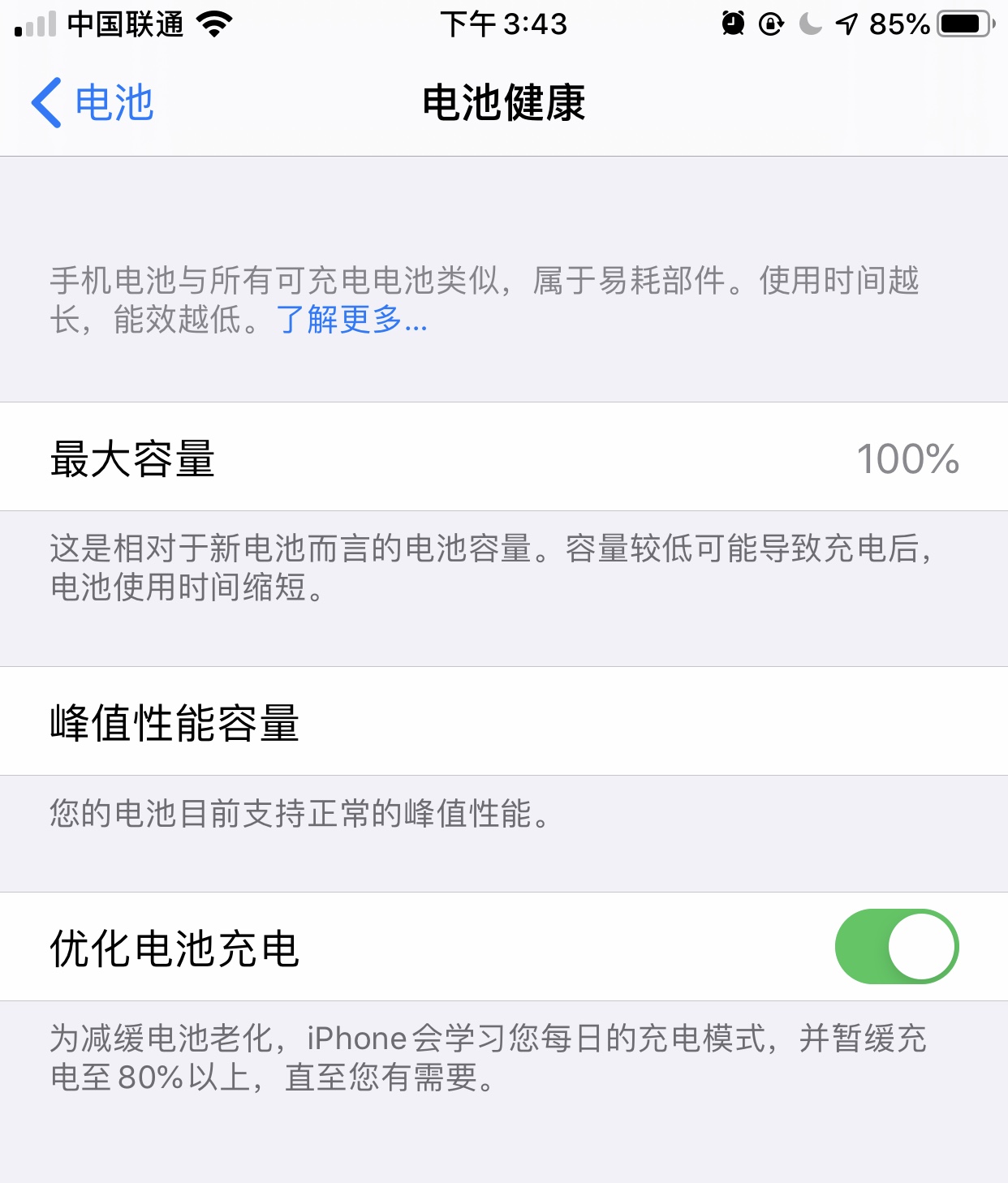 换个iphone7p电池需要多少钱,换一个iphone12的电池多少钱