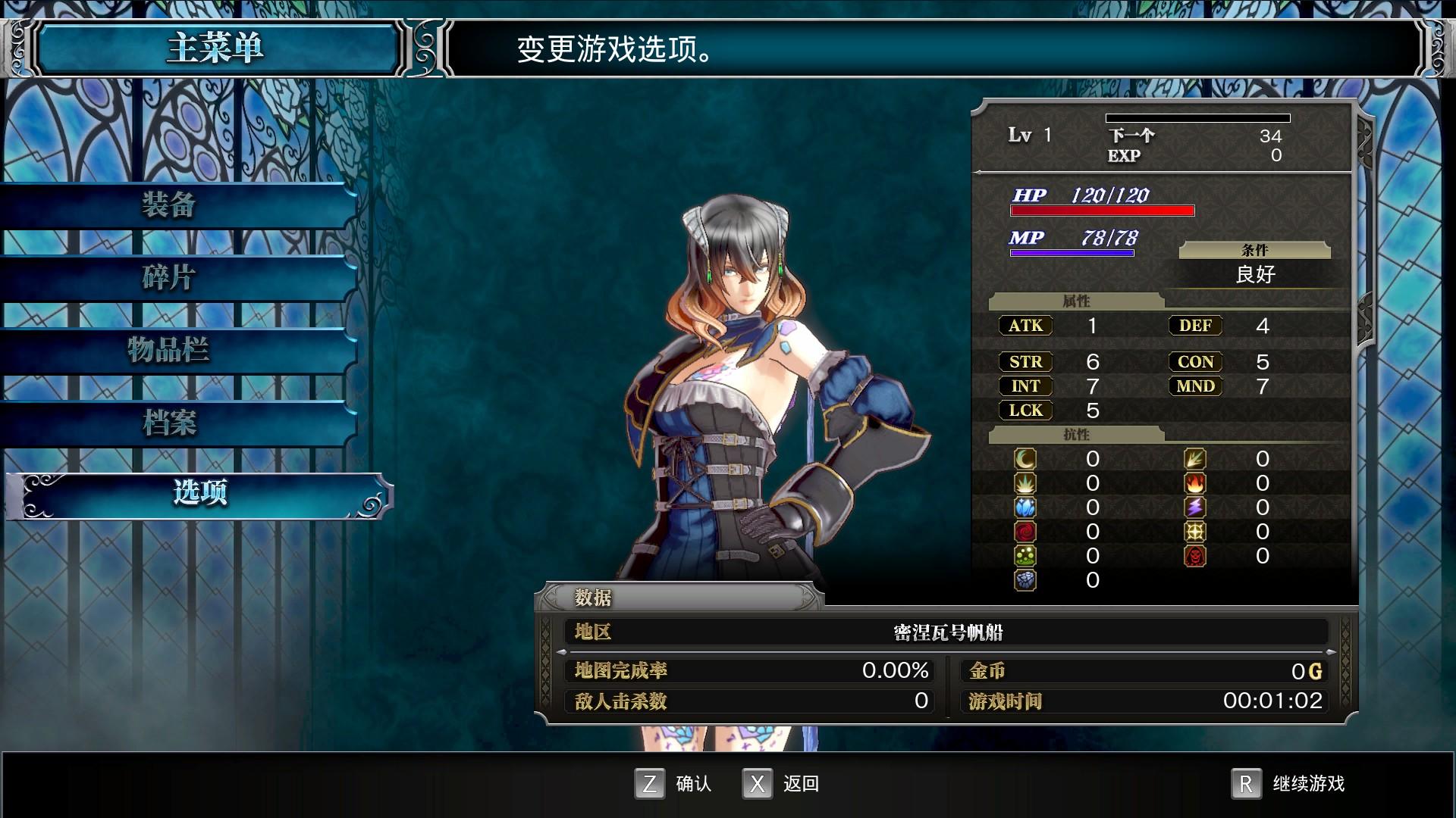 到手20分钟后，我把switch《血污》挂上了闲鱼