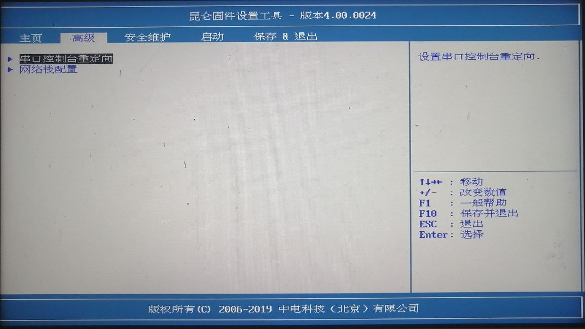 龙芯电脑使用解析,龙芯架构32位精简版指令讲解