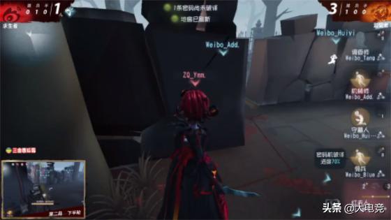 第五人格IVL夏季赛：ZQ天胡红夫人完美四抓，ZQ2-0击败Weibo