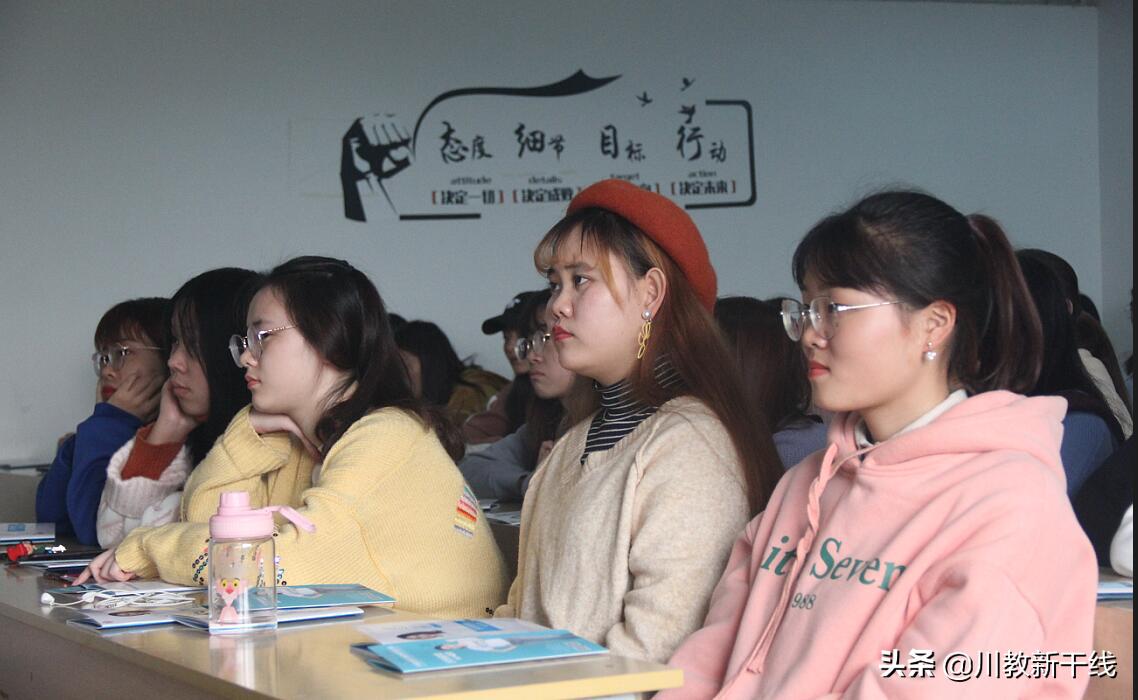 四川工商学院举办“中国女性宫颈健康促进计划”健康关爱讲座