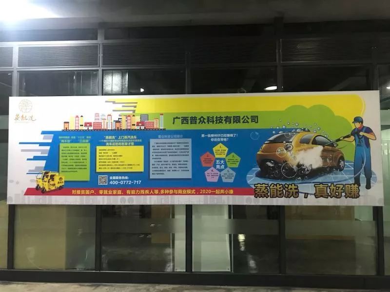 汽配论道—专访广西普众科技有限公司梁洪总经理