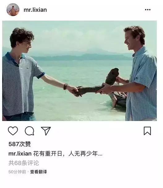 这是你们的“现男友”,请查收