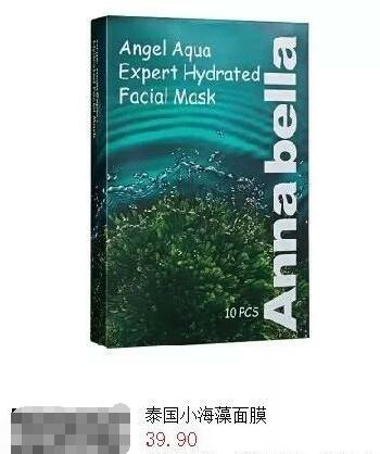 指尖宝贝商城:春风十里,不如美美的你