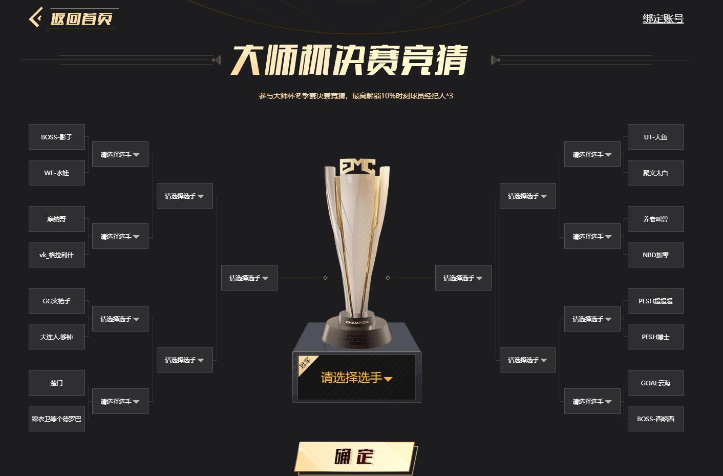 实况足球周年庆精选梅西如何,实况足球2021嘉年华福利