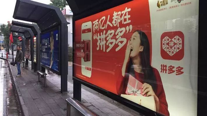 拼多多9.9特卖每日抢新库存,拼多多9块9特卖5折抢翻天