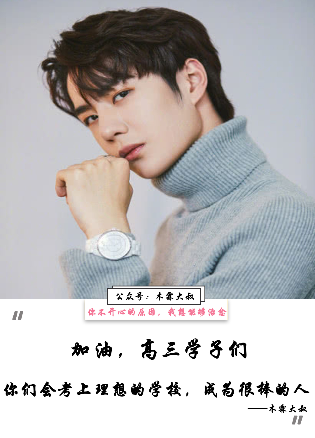 快要高考了，无心学习怎么办？这5种方法可以帮到你