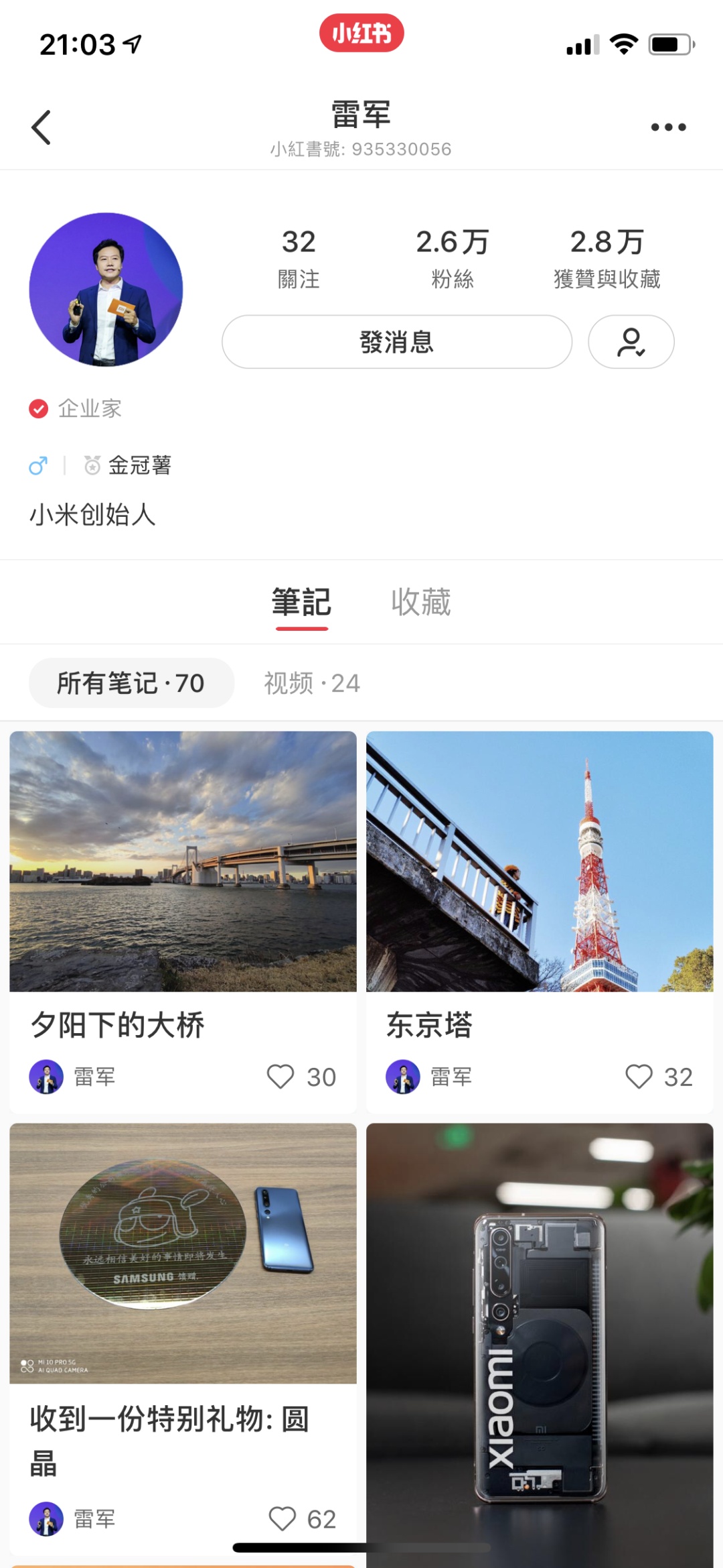 怎样进行自媒体账号运营,企业自媒体运营完全手册收藏