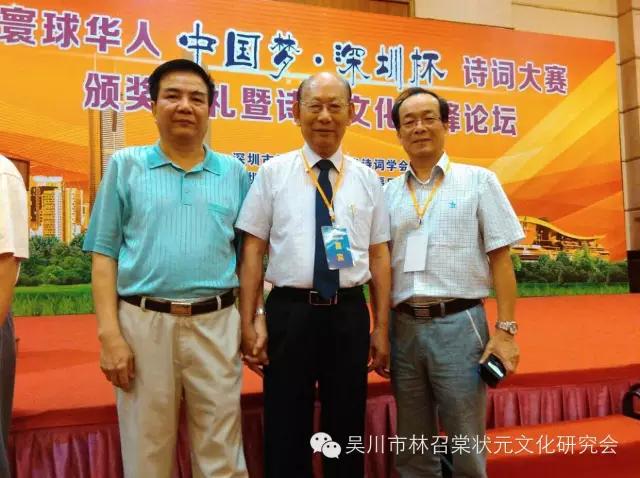 林济仁,林济仁对吴川赋的评价