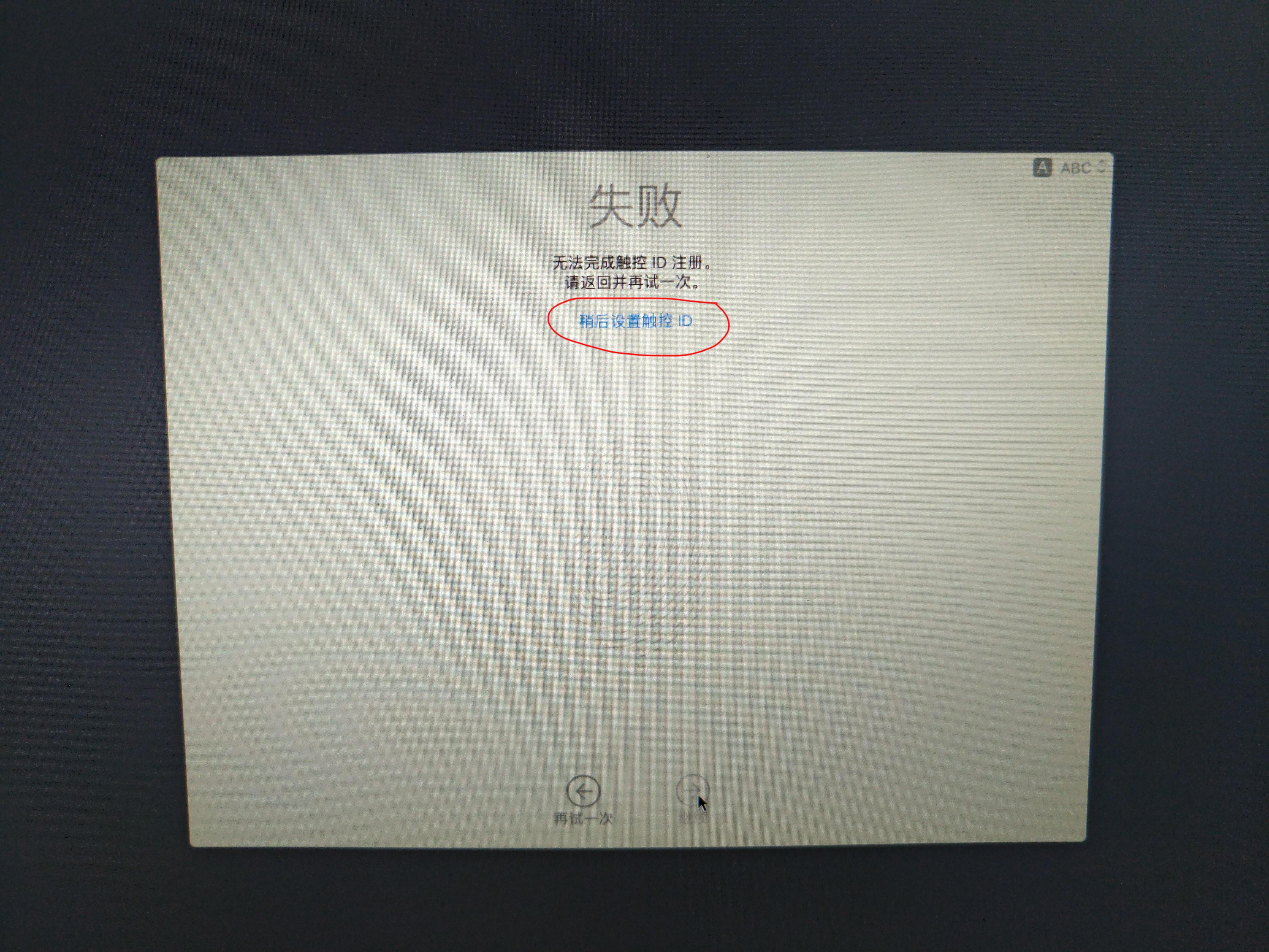 mac系统安装步骤图解,mac10.15安装教程