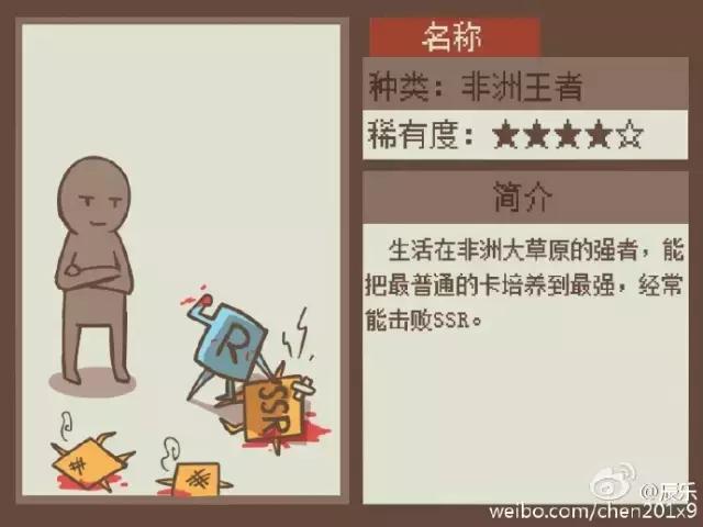 称霸沙雕界，不懂这些游戏梗怎么当老司机？