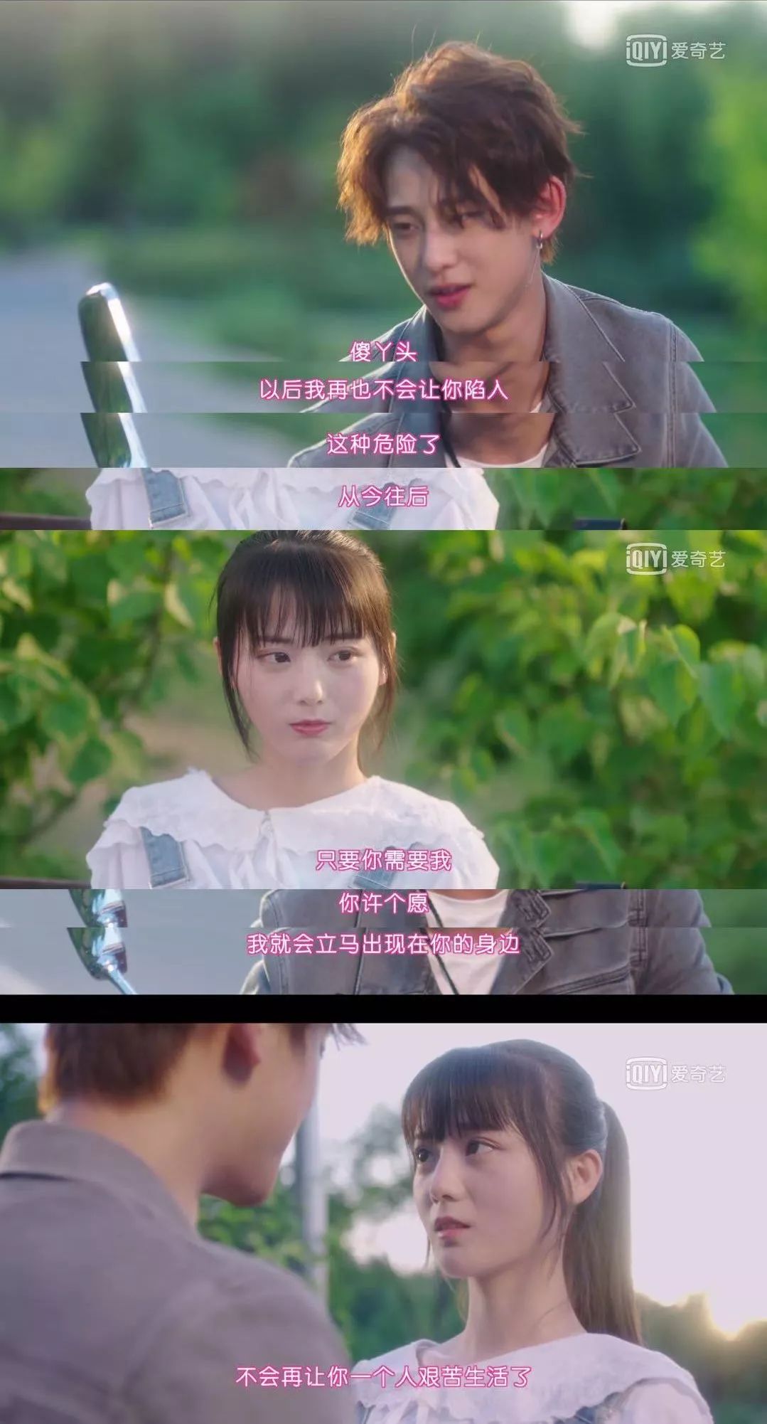 国产剧的吻戏片段,国产剧吻戏最新