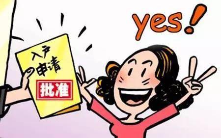 非婚生子女领养怎么上户口,非婚生子女如何跟父上户