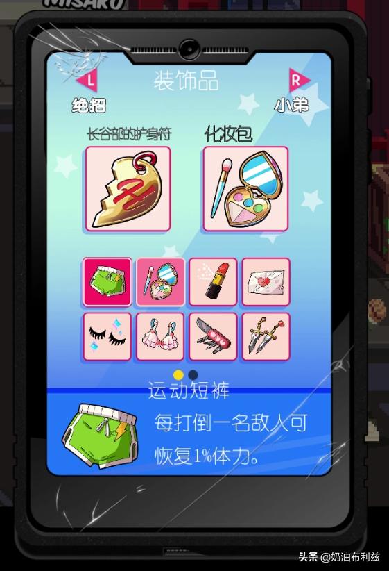 热血物语童年回忆完整版,热血物语童年