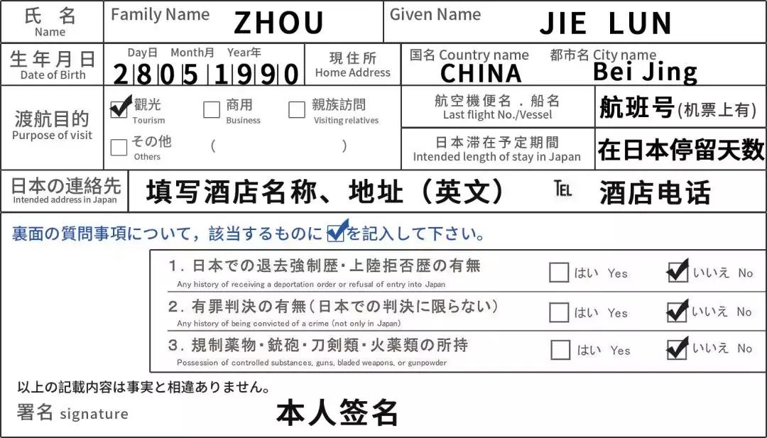 成田机场和羽田机场怎么选,去东京羽田机场和成田机场哪个好