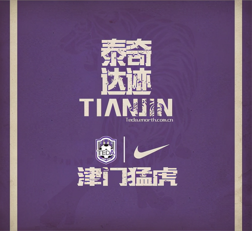 俱乐部改名成功了吗,俱乐部改名一览