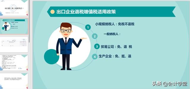 免费整套会计实操视频,全套会计基础视频