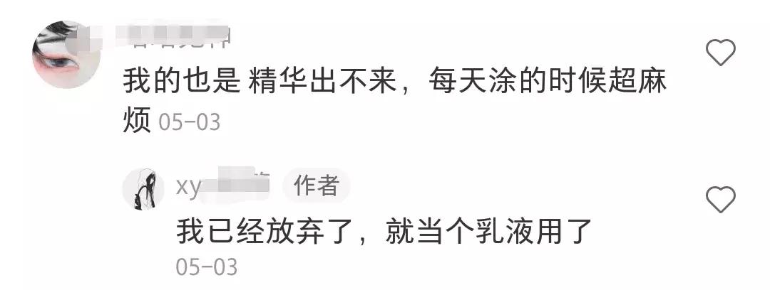 被李佳琦带火的国货,被李佳琦喷的产品