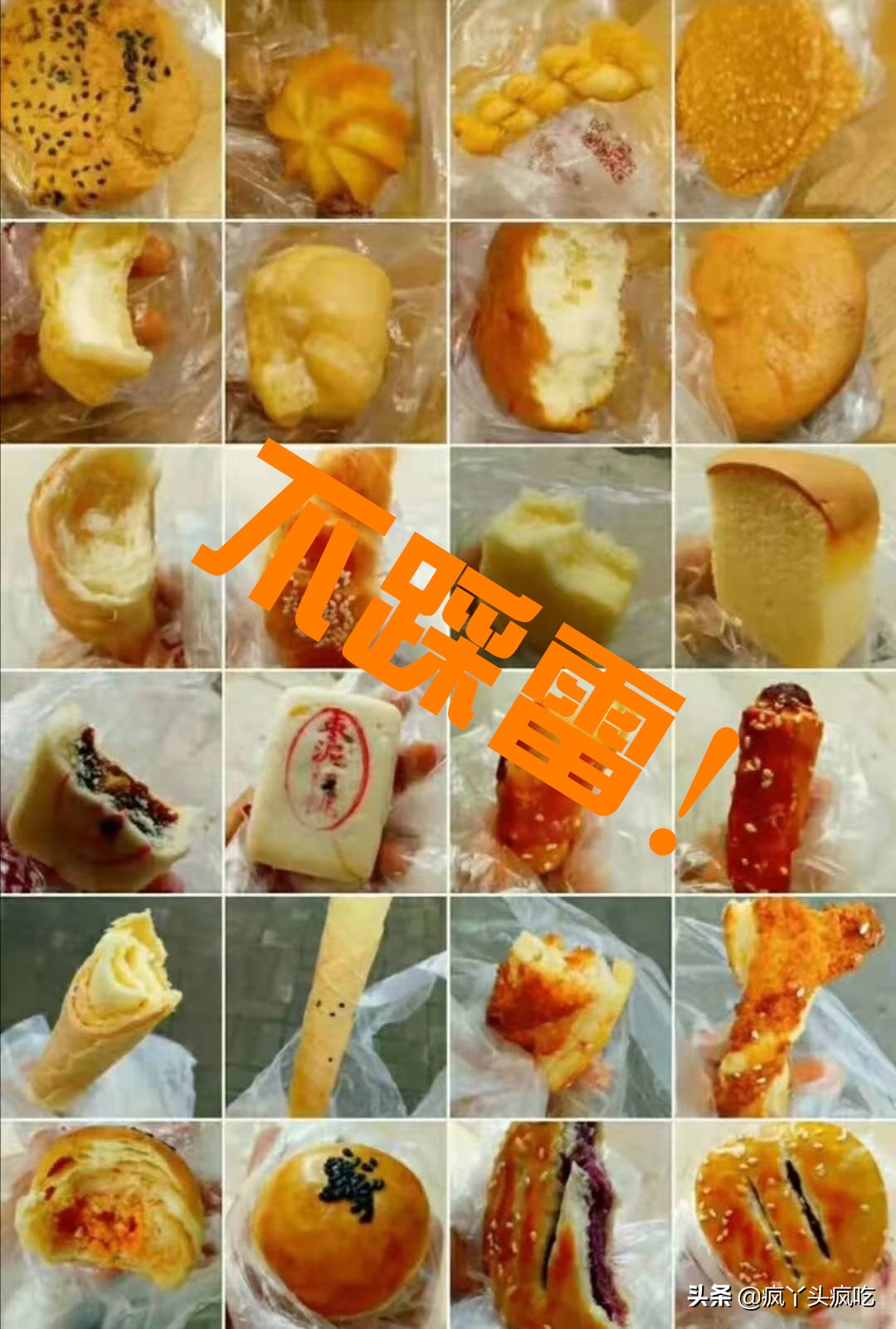 詹记蜂蜜切片蛋糕测评,詹记糕点什么最好吃