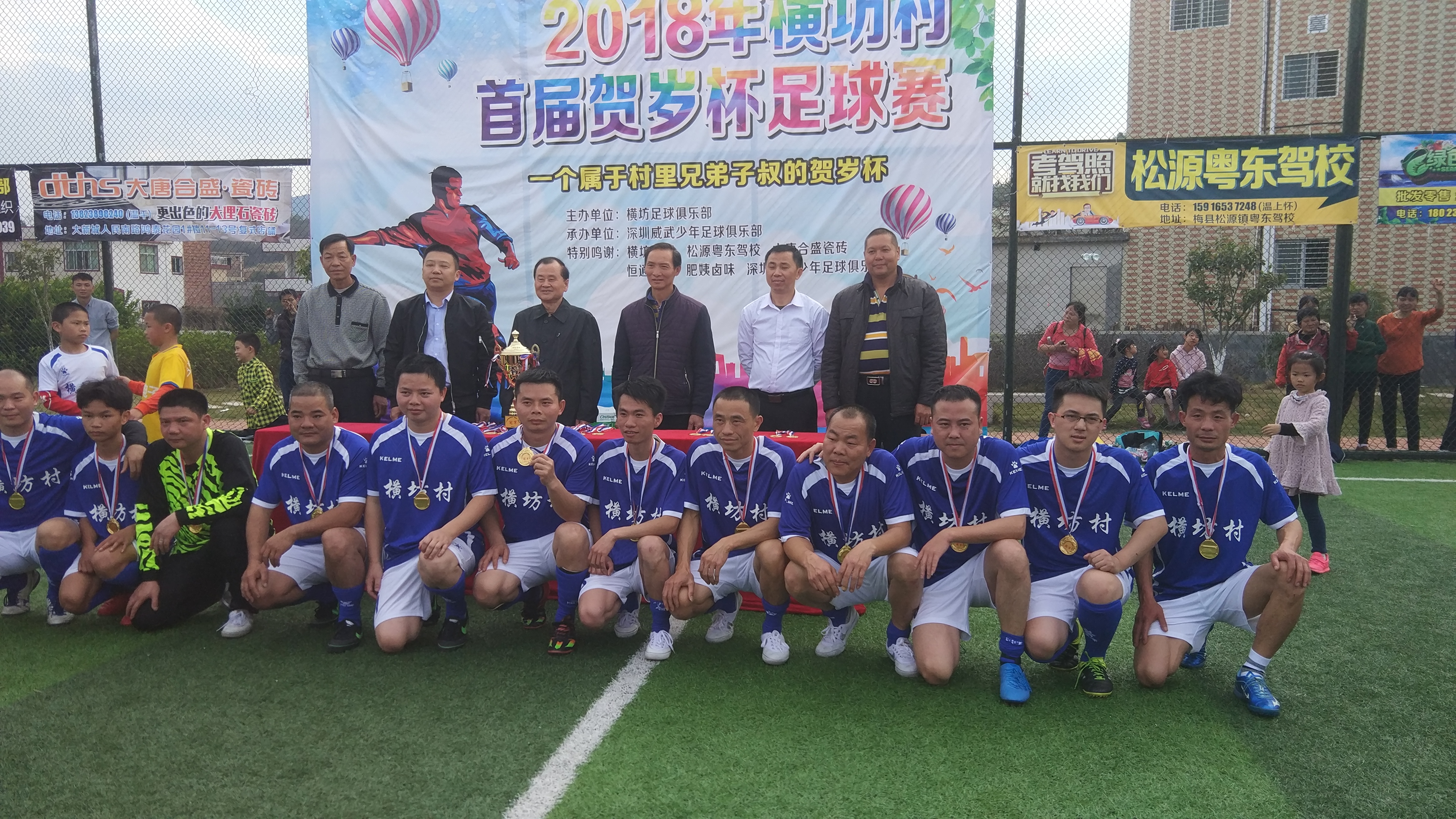 农村踢足球,农村里踢足球维吾尔族男孩