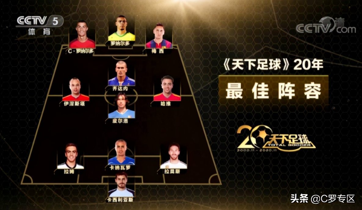 梅罗时代十年巴萨皇马,巴萨2:2皇马梅罗两球